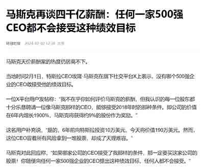 那种并非是保守主义想象中一成不变的高贵传统,而是随着历史演进一直改变的传统。