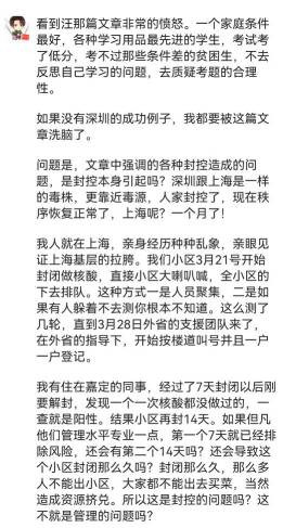 昨夜刷到一个视频,随着轰鸣声,钢铁巨鸟从上海的夜空中划过。视频里有人对着天空欢呼:“运20!解放军来了”。