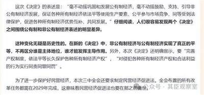 我们与胡锡进以及五鼠六害之流的斗争,本质上是对在走资走社会的道路上的方向之争、方法之争、本质之争、政治之争和阶级之争。这是两个方向、两条道路、两种势力、两大阵营的对决与斗争。