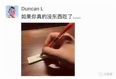 不把你检查出羊就誓不罢休。