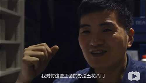 天下乌鸦一般黑,这是工人们都深知的道理。 天下工人一般苦,这也是工人们深感的现实。
