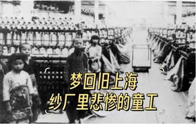 有些人，总幻想着回到民国时代，自己成为腰缠万贯的达官贵人、风流倜傥的公子哥，可以挥金如土、风花雪月，但是如果真的回到民国时代，他大概率会沦落为流离失所的饥民、恶霸地主的长工、资本家工厂里的包身工，或者被国民党拉壮丁当炮灰!