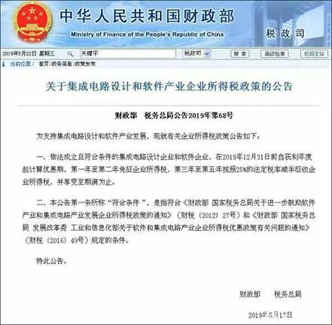 “法国华为”如何掉进了“美国陷阱”
