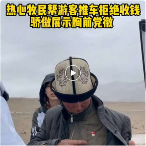 只要按照毛.主.席指引的新长征之路前进，像毛.主.席那样勇于自我革.命，像毛.主.席那样全心全意为人民服务，我们的党和人民，就一定能够战胜各种艰难险阻，就一定会像我们的航天员那样，经常说“感觉良好”！