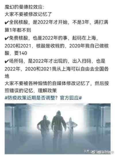 自由主义者常常奉鲁迅为偶像,是因为在他早年的文字中确有一种自由主义和个人主义的倾向,那是反封建的思想在他头脑中萌芽时所选择的道路。但鲁迅如果止步于此,也不过只是另一个胡适之,鲁迅之为鲁迅,之为“中国的脊梁”,正在于瞿秋白所说的,“从进化论最终的走到了阶级论,从进取的争求解放的个性主义进到了战斗的改造世界的集体主义”、“从绅士阶级的逆子贰臣进到无产阶级和劳动群众的真正的友人以至于战士”。