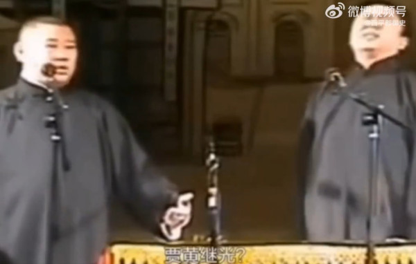 郭德纲及其创办的德云社早已是“惯犯”，网友翻出其在2005年的演出视频，甚至拿刘胡兰、董存瑞、黄继光、邱少云、雷锋等英雄先烈“开涮”…郭德纲及其创办的德云社多次因为演出低俗内容被观众举报，然而他们却死不悔改，这说明什么?说明市场机制下，所谓的整改对他们这样的一个以赚钱为目的的商业演出机构而言几乎是无效的。