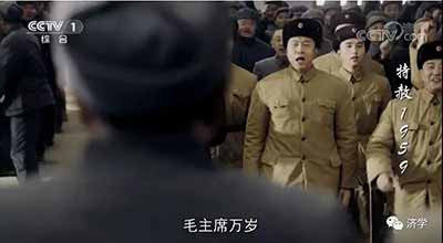 艺术作品恰到好处,在这种时候自然的引出来——他们已经不止一次给毛主席写信,毛主席还通过罗瑞卿表扬过他们,这是共产党的领袖与国民党战犯之间,真实的真切的,也是感人的沟通,知情意,听说写,想得通,说得通,行得通——道器变通。