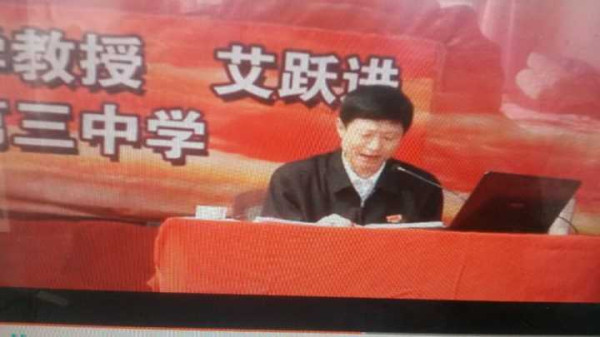 新心按语:2016年4月24日网友自发地通过网络默哀悼念艾跃进教授,通过这次悼念活动,更能激发广大网友关心时政,关心中华民族的前途,热爱社会主义。更能让社会公平正义,社会主义道路复兴的梦想一定能够实现!