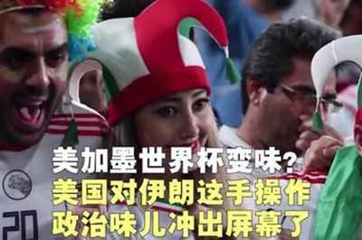 世界杯受外部因素影响的核心理论依据在于“短期竞技狂欢与长期体系博弈”的结构性悖论,以及赛事作为地缘政治与经济利益载体的非中立属性。