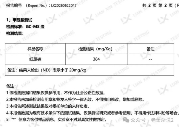 记者没有编造事实，没有刻意挑动焦虑，他们只是把公众看不见的潜在风险，如实摊在阳光底下。