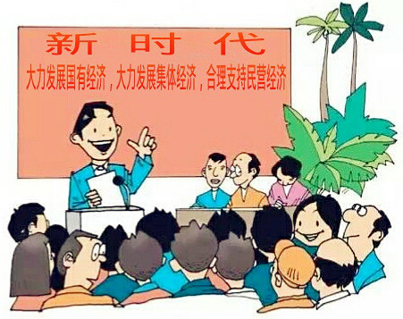 新时代要有新作为，遏制挺私派的疯狂举动，挫败逆动势力的颠覆阴谋，应成为新时代进行伟大斗争的突出主题!