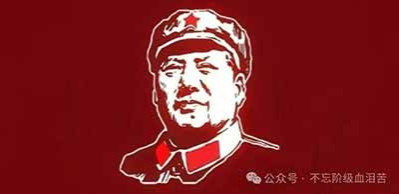 新时期的反动派，无论以何种形态出现、藏身于哪个领域，其核心共性都是与人民利益为敌、与国家发展为敌、与历史进步潮流为敌。贪腐势力、恶意欠薪的民生侵害主体、境外渗透势力及其代理人，这三大核心界别，相互交织、互为表里，共同构成了新时代发展进程中的核心障碍。