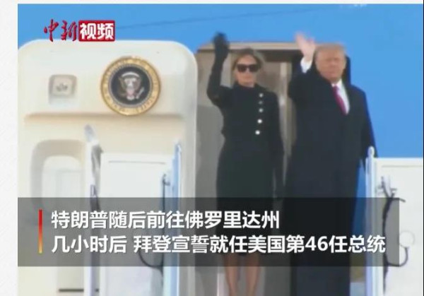 特朗普要建第三党？学者：他有这个条件！