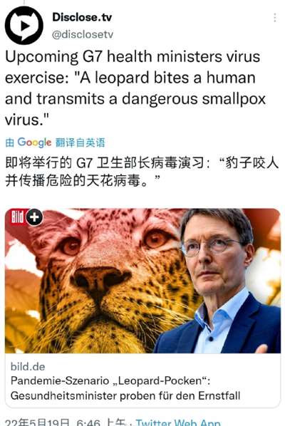 难道以美国为首的盎撒国家,真的想要再次发起“病毒战”?