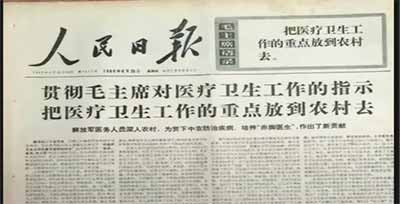 学中医的人，不能忘了这个来处。我们学这些东西，不是为了让自己显得比别人高明，而是为了让身边的人少受一点罪。学了就要用，用了才算数。罗老师用80节课把一套“体系完整、法度森严”的经方医学框架交到了我们手上，接下来的路，得靠我们自己走。