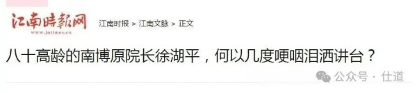 南京博物院古画失踪事件,迷雾重重,还在持续升温。