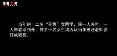 迟到的56年