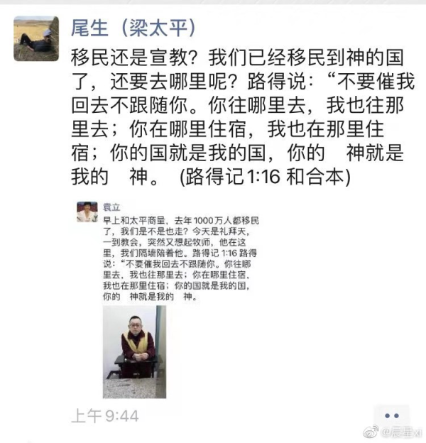 骗子最高的境界，就是先把自己忽悠瘸了，再去鼓动他人。