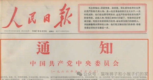 “不是东风压倒西风，就是西风压倒东风。”