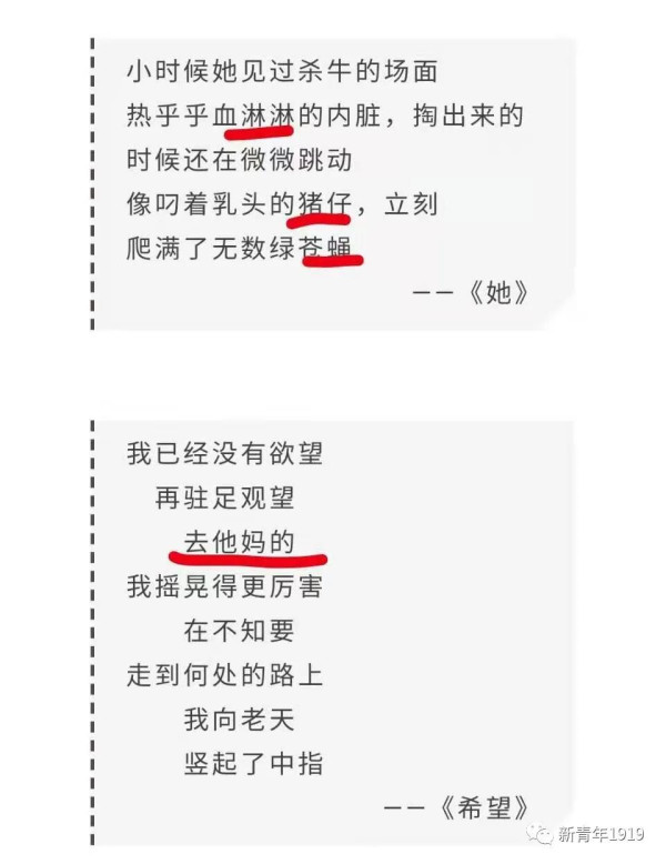 决定一个国家是否文明强大，不仅体现在物质上，更重要的是要有一股奋发向上的精神。因此，中国必须清扫腐朽颓废的文化！