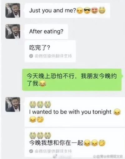 想要瓦解一个民族,只要抽掉男人的脊梁和血性,拿走女人的廉耻和善良,经济落后了,十几年就能追上,社会风气坏了,几代人也难以修复。