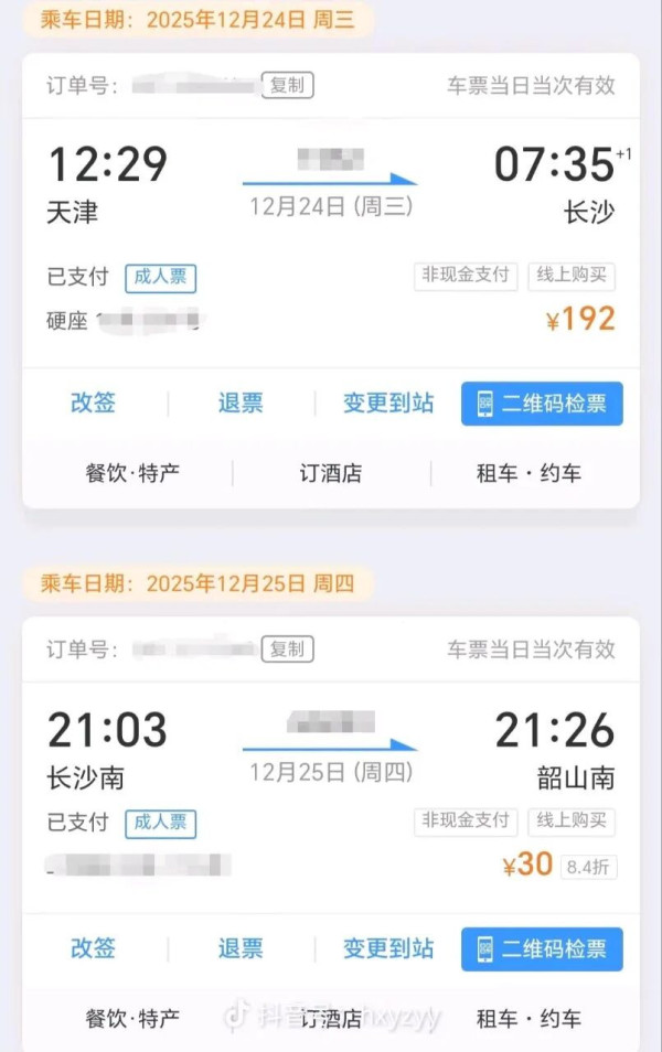 面面红旗汇广场 朵朵红花心向阳