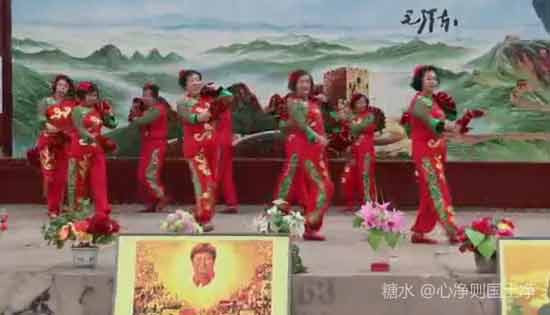 河北涉县龙虎乡北郭口隆重纪念毛主席诞辰127周年