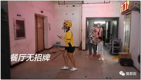到底是谁在逼外卖骑手闯红灯、逆行、撞死人？