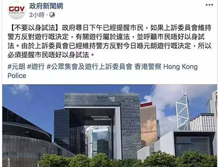 元朗“复仇者联盟”?别逗了!昨天(27日),香港的街头对峙再次说明一件事!