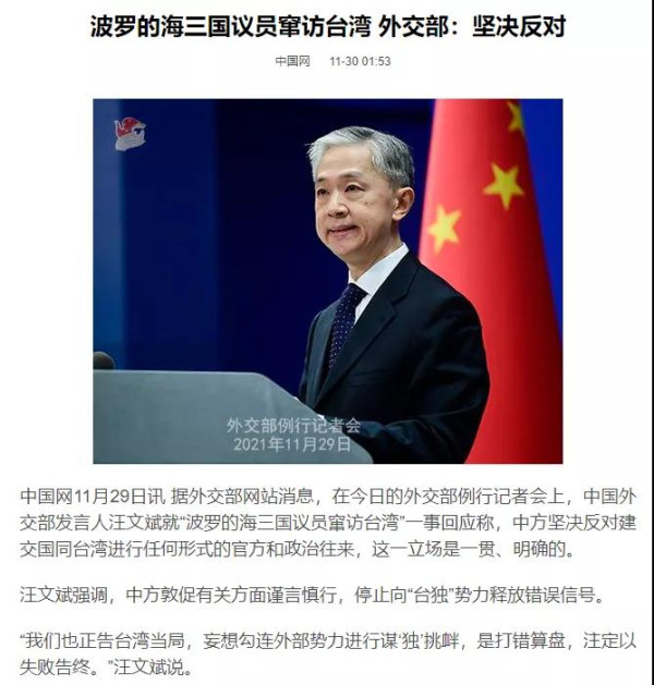 对于这种小国的选择,前面已经分析过,中国可以从政治、经济、外交等层面反制。核心问题只有一条,一定要让它们的“反华生意”巨亏。