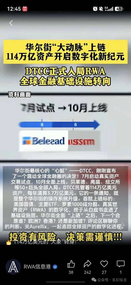 昨天,一大波财经博主都同时发布这个“通稿”,说明国际金融资本要搞事!必须高度重视,但也不要被吓倒。这篇通稿所讲的,有的是事实,有的则是谎言,真真假假。
