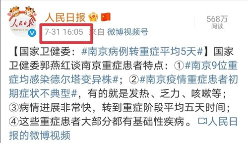 新冠病毒的变异正在变得越来越可怕，在境外变异病毒疫情彻底结束之前，我国应该管好国门，严防外部输入。而绝不是像某些网红专家说的，通过全民持续不断地打疫苗，搞所谓的“群体免疫”，然后打开国门，迎接大规模的不可控的境外输入。