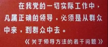 西方用他们的尺度来衡量我们，认为没有西式选举，中国共产党的领导就没有合法性，完全是吃错了药。中国民主才是具有彻底人道主义、代表人类进步方向的民主。他呼吁中国学者理直气壮地讲好中国共产党的故事。