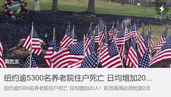 以科莫这表演天赋和超高人气，再经过四年摔打，或许会比成也新媒体败也新媒体的特朗普要强，简直可以作为民主党总统候选人参加2024年美国大选了。反正拜登垂垂老矣，哈里斯废不拉堪，科莫不上谁上？