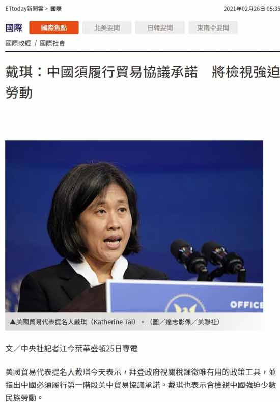 这些华裔，不论是生在中国，还是生在美国，最后选择美国作为自己的国家，本身也谈不上罪过。但他们利用自己对中国情况的了解，与美国的鹰派官僚沆瀣一气，鼓吹对华遏制，成为美国政府的反华智囊，确是实实在在的背叛民族之举。