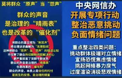 浙江宣传:“吸毒记录封存”之忧要被听见