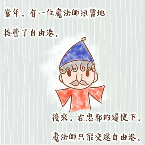 严珊珊：香港这儿童绘本真是恐怖！