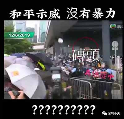 愤慨：香港警察总部被暴徒包围