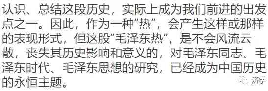 中秋怀念毛教员,数以亿计的人把这首歌唱了45年,还会唱多久?