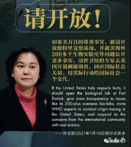 国际舆论战已经打响,我们欣慰地看到,继外交部、共青团、中纪委、钧正平等主流新媒体带领广大爱国网友坚守在舆论战第一线的同时,也期待能看到有更多的国家主流媒体敢于发声,充分利用手上的信息资源,对各种反华的舆论予以及时的狙击,至于那些臭名远扬的一些无良且造谣传谣成性的媒体,它们能少作恶、不给反华势力递刀就已经阿弥陀佛了!