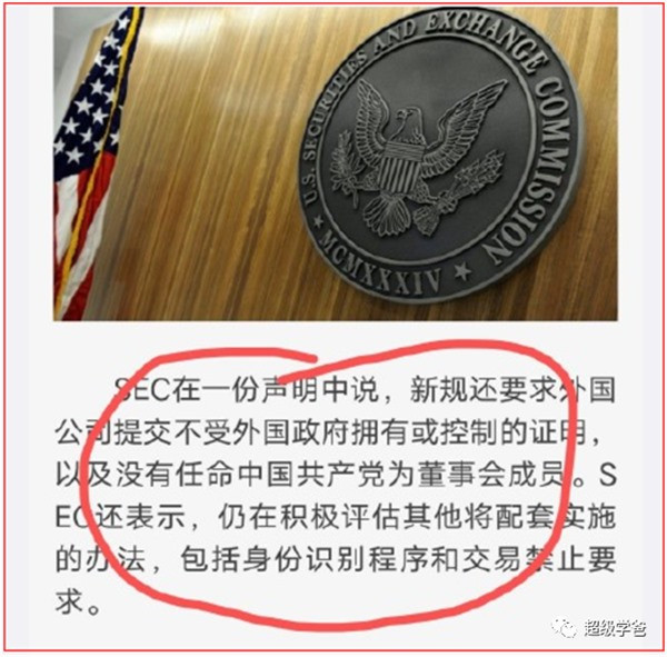 资本家就是资本家，国家安全和用户隐私，不存在的。这一次博弈，本质上还是中美的较量。很遗憾，滴滴选择了在1911年10月9日入宫。     在美国不断敌视中国的大背景下，中国必须加强在美上市企业的互联网安全审查监管，守护好数据主权和信息主权，最终是为了守护国家安全。