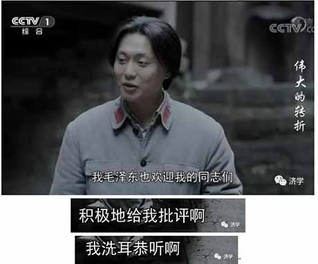 毛主席的总结，情真意切，旗帜鲜明承担了失败责任，关键是认认真真找出了失利的主观原因，尤其是把主观问题与客观问题放在一起分析，讲明主观问题——求胜心切，也是客观问题“问题化”的根源。这就抓住了事物的根本。
