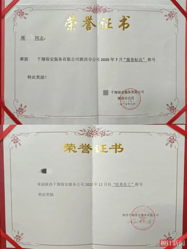 西安一50岁保安提前1小时到岗猝死，用工方：提前到岗，“热”死不算工伤