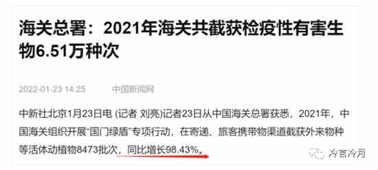 已经发生的这些事实,也在提醒着我们,对于接下来的重点防治对象和目标,是时候作出重大改变了,我们必须关注以往那些被忽略的,看似很萌很傻很天真的某些领域和某些人。而成都海关检查出的某基因检测公司涉嫌非法收集境外携带病毒病菌的人体唾液样本事件,再次给了我们每一名中国人响亮的警钟!