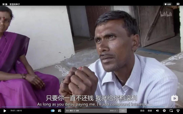 资本的镰刀会逼死印度的农民吗？