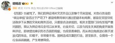 子午:胡锡进们对群众舆论过于“严苛”了