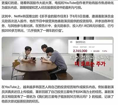 中国在参与全球化高速发展的过程中，费劲力气才堪堪避免陷进新自由主义的大坑里，直到今天在不少领域里也仍有余毒未清，巨婴们却日夜摇旗呐喊要跳进这个日韩已经深陷的坑里。