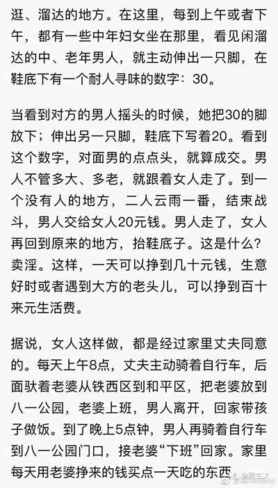 却道天凉好个秋