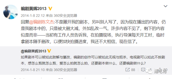 不是说他们的技术水平不行，他们能拍出极好的文艺片或商业片，但对于红色题材，他们不仅理解不了，还会夹带私货。这是八十年代那场所谓的“启蒙运动”刻在他们骨子里的东西，很难改变。去年好像有个投票，主旋律应该交给谁来拍。