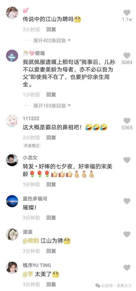 有些是假共产党之名,行国民党之实。国民党统治那么久,土改只不过几个月,就搞得那么干净?国民党是不容易消灭干净的!